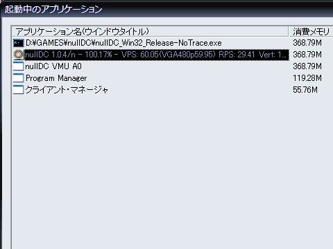 Anarchy In The Web Nulldc Cep用ベースアドレスサーチ